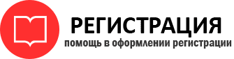прописка в Москве id860977
